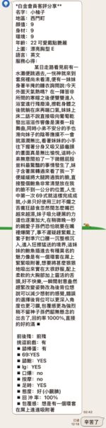 台北定點茶-小柚子/160/43/21/D