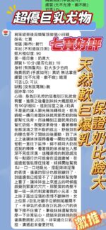 新竹定點茶-七寶/160/45/23/J