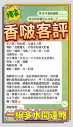 高雄定點茶-香啵/163/43/21/F