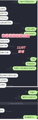 台南定點茶-奶昔/163/47/20/E