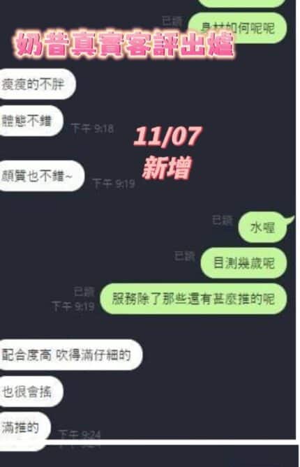 台南定點茶-奶昔/163/47/20/E