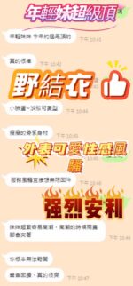 台中定點茶-野結衣/163/46/?/D