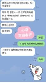 台北定點茶-心璦/156/45/21/D