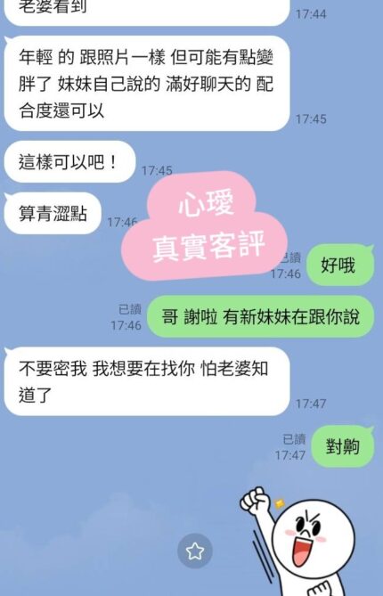 台北定點茶-心璦/156/45/21/D