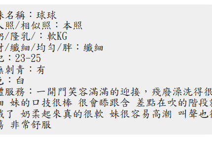屏東定點茶-球球/160/48/24/D