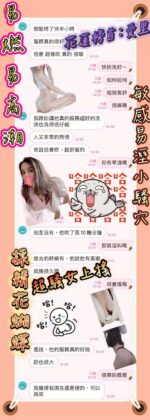 花蓮定點茶-愛里/158/48/?/E