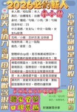 高雄定點茶-李小倩/165/43/23/E