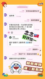 高雄定點茶-念念/161/53/23/E