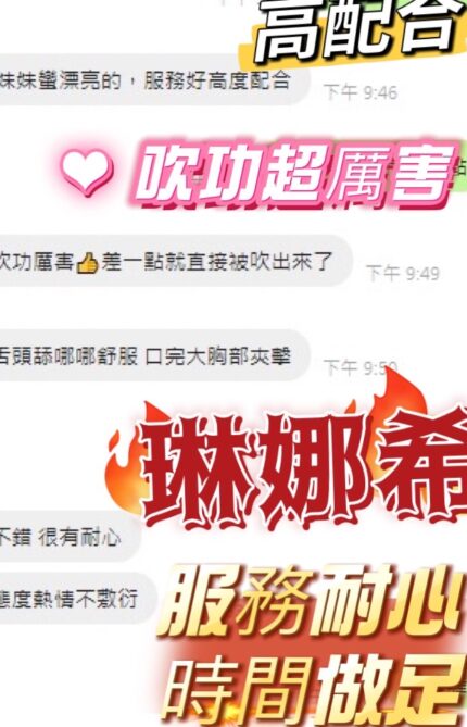 台中定點茶-琳娜希/156/47/?/D