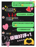 台南定點茶-優璇/157/45/?/F