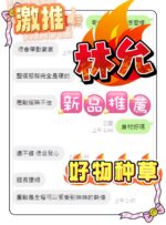 台中定點茶-林允/162/48/?/D