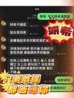 台中定點茶-妍希/160/45/19/D