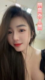 台東定點茶-露思/162/47/?/E