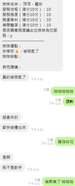 新竹定點茶-麗珍/164/47/?/F