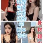 台中定點茶-抹茶/162/46/?/E