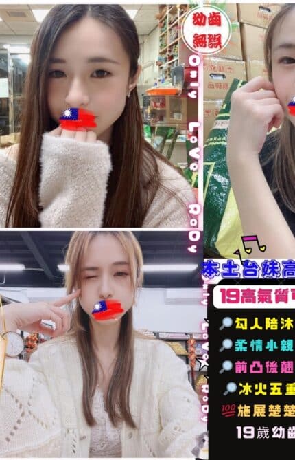 台北定點茶-果汁/?/?/19/C