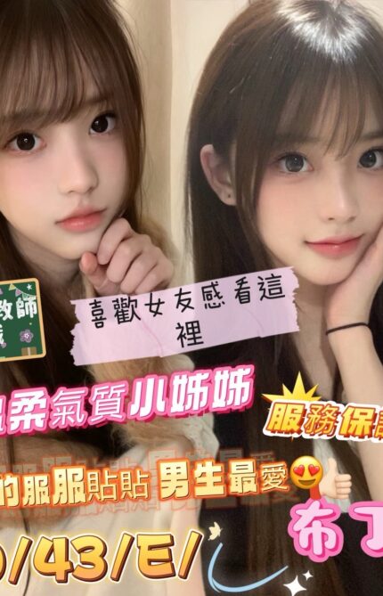 台中外送茶-布丁/160/43/26/E