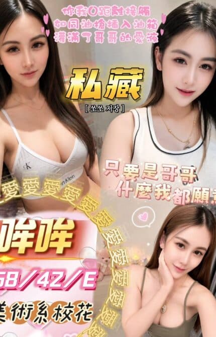 屏東外送茶-哞哞/158/42/25/E
