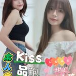高雄定點茶-拉拉/161/49/27/D