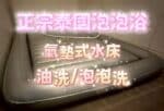 台南定點茶-小葵/160/41/22/G