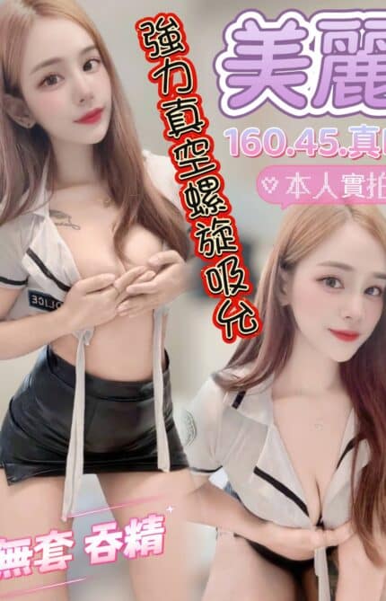 雲林定點茶-美麗/160/45/?/D