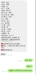 新竹定點茶-焦焦/153/40/20/E