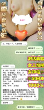 高雄定點茶-蔣雪兒/163/43/19/E