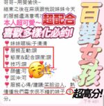 台南定點茶-于清清/158/49/20/E