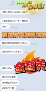 台中定點茶-金智秀/156/46/?/D