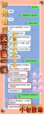 台中定點茶-夢怡/156/45/20/D