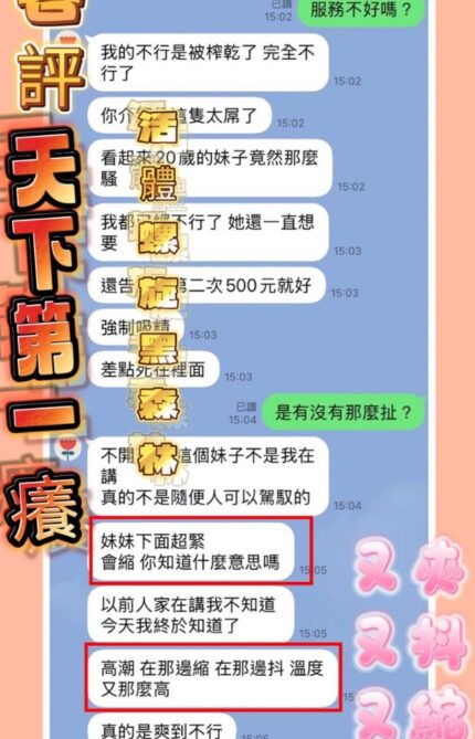 台中定點茶-夢怡/156/45/20/D
