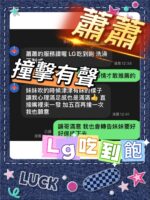 台中定點茶-蕭蕭/156/44/?/C