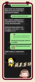 雲林定點茶-蘋果/155/45/?/E