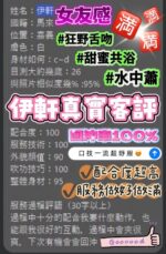 台南定點茶-伊軒/163/47/22/C