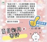 台南定點茶-夏目彩月/171/49/23/F