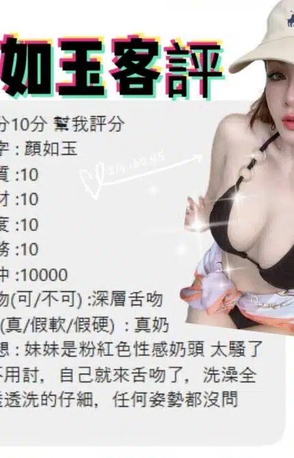 桃園定點茶-顏如玉/160/45/21/E