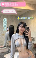 台南定點茶-小叮鈴/156/43/21/E