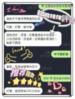 台中定點茶-怡雅/159/46/?/E