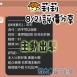 台南定點茶-莉莉/156/41/21/E