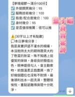 台南定點茶-葉子媚/162/48/21/F