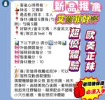新竹定點茶-艾爾菲/172/45/23/F