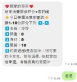 雲林定點茶-莎莎/160/45/?/E