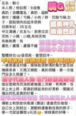 高雄定點茶-騎G/160/48/?/G