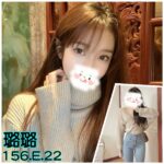 台北外送茶-璐璐/156/?/22/E