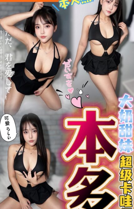 南投定點茶-本多/160/45/?/F