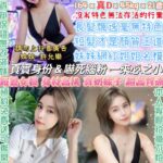台北定點茶-小哈妮/164/45/21/D