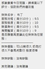 新竹定點茶-布丁/154/45/23/E