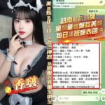 高雄定點茶-香啵/163/43/21/F