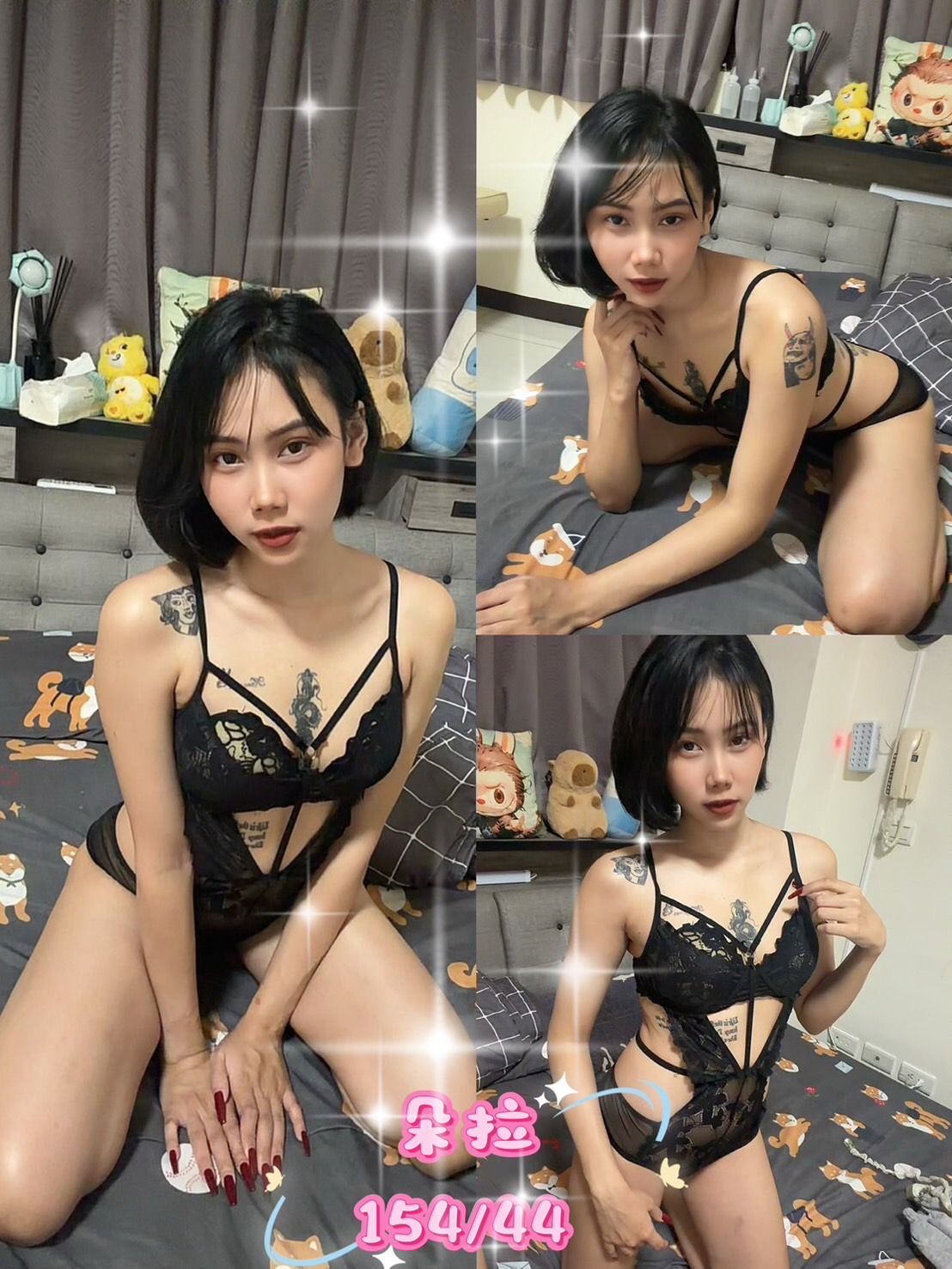 屏東定點茶-朵拉/154/44/23/A 屏東定點茶-朵拉/154/44/23/A