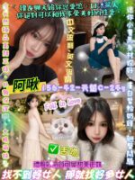 台北定點茶-阿啾/156/42/24/C